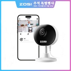 ZOSI 무선 CCTV 실외용 ip WiFi 2K 고화질 소형 스마트 무선 AI 감시카메라 홈캠, 2MP - 실외와이파이기