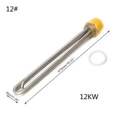 돼지꼬리히터 전기온수기 탱크 용 물 DN40 가열 파이프 침수 요소 드롭 배송, 2) Silver - 12KW