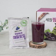 햇살담은포도즙