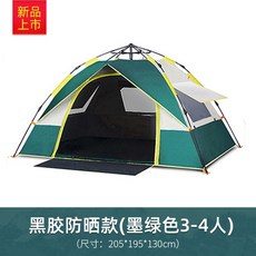 ed692f4a134cf09db728eb6e64ebc0b20ba25e3e98f457eea285b3b09a30.jpg