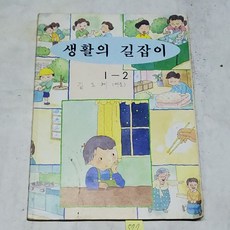 90년대교과서