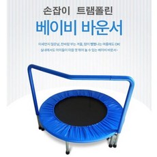 키즈방방