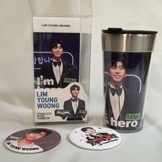 기획상품_임영웅 MMA 스텐 텀블러 세트(텀블러+핀버튼)