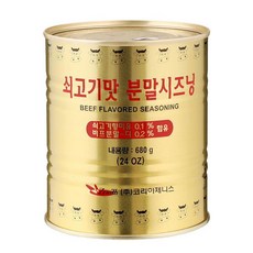 코젠 쇠고기맛분말시즈닝680g코젠, 680g, 1개