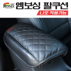 차량엠보싱