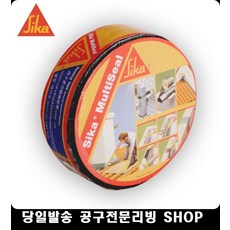 옥상철