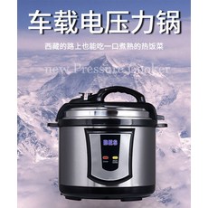 여행용전기밥솥