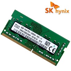 노트북용ddr48g3200