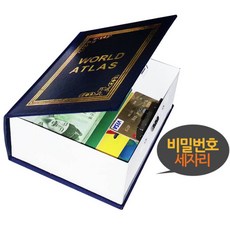 개인창고임대