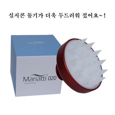 시원테크 쿨그린/실리콘 샴푸부러쉬 마리아띠 020(정품)