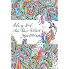 coloring books anti stress relaxed: coloring books for adults and kids Paperback, Independently Published, English, 9798588846165