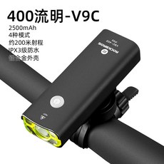 자전거 랜턴 후레쉬 조명 라이트 방수등, 400 루멘