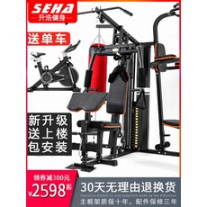 멀티 홈짐 렉 하프 파워 미니 번업머신 랙 헬스기구 다기능 가정용 그룹 세트 힘 종합, S1의 새로운 모델 설치없이 위층에 배송