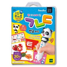 리틀퓨처북키키펜