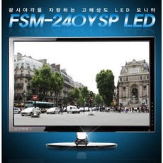 ysp1600