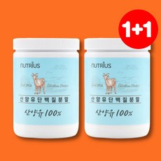 일동하이밀후디스하이밀크