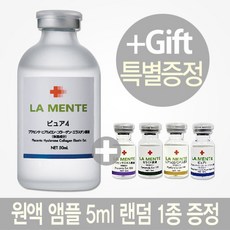 라멘떼 퓨어4 에센스 50ml + 앰플5ml 랜덤증정, 1개