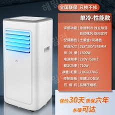 파세코pwa3400w