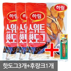 명랑핫도그e쿠폰