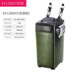 박스저면 여과기 집똥기 양말필터 외부 여과재 원통, EX1200AT