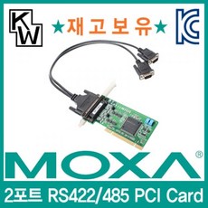 moxa시리얼