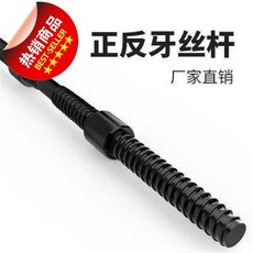e메디치 정반사 조절 너트 이G이형 볼트 고정시키다 쌍두라 기둥봉 레이스 내외 더블, 정 되받다 레이스 봉 T24 *5/1