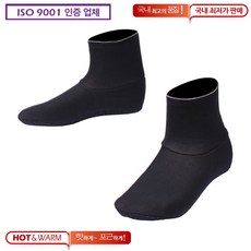 3CE809 S7 요술 덧신 방한 코리아아미 발가락 토시 양말 덧버선 사계절 기능성 웨어 군용 훈련 캠핑 등산 군인 용품 나시 사각 팬티, 쿠팡 민트몰 본상품선택