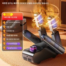 발냄새 제거 신발소독기 살균기 안전화 살균 신발관리, 그레이 퍼플상위모델/신축접이식