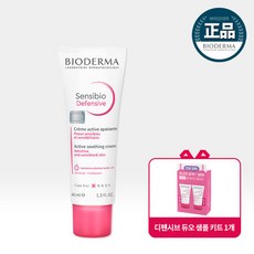 바이오더마센시비오850