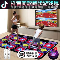 두뇌운동매트