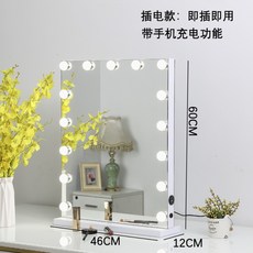 강남 메이크업샵 조명 거울 연애인 화장 웨딩 메이크업 대형 거울 LED 미러 화장대 인테리어, 세로형 화이트 46.60+무극조광(플러그인)