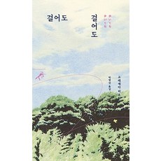 고레에다