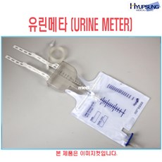 연세듀 유린메타 HS-U-800 300/1400ml
