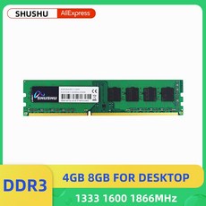 ddr3l-1866
