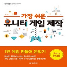 안드로이드앱개발자바책