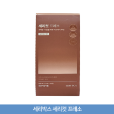 세리컷프레소