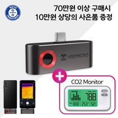 하이크마이크로