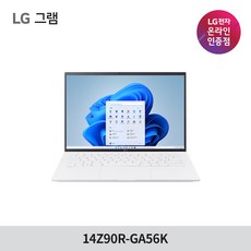 LG그램cmZRGAK LG 2023 그램14 스노우 화이트 코어i5 512GB 16GB WIN11 Home 14Z90R-GA56K