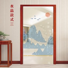 롱문발