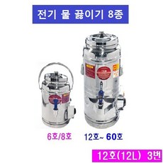 trm전기물끓이기12리터