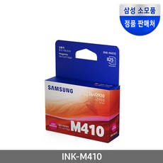 정품잉크 INK-M410 (정품잉크/빨강/825매)