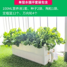 가정용 스마트팜 LED 수경재배기 실내 식물재배기, AB_단일제품