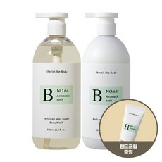 살림백서 베이비 앤 키즈 호호바 시어버터 올인원 클렌저-추천-상품