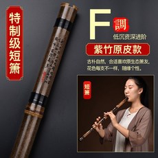 개량단소정간보