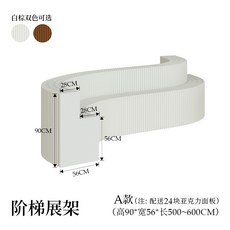 템바보드 편집샵 가방 전시 박스 소품 촬영 다이 접이식 디스플레이, 1세트, A 56X90X500-600cm(패널 24개)