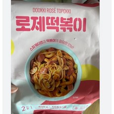두끼즉석떡볶이