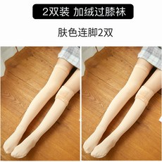 패딩발목워머