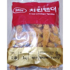아빠손치킨텐더