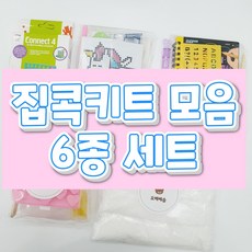 주물럭비누