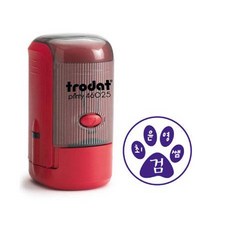 프라하 Trodat 발바닥 검도장 390069